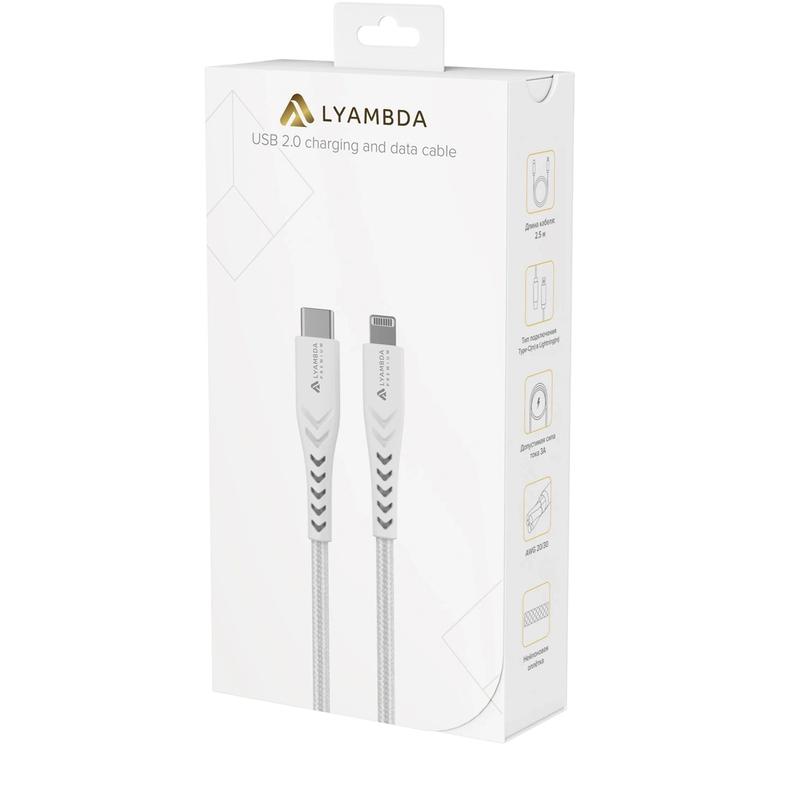 Кабель USB Type-C - Lightning, 2.5м, Lyambda LCLm25-WH - фото 5