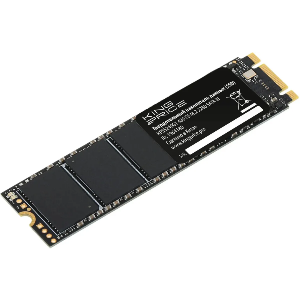 Накопитель SSD 480Gb KingPrice (KPSS480G1) - фото 6