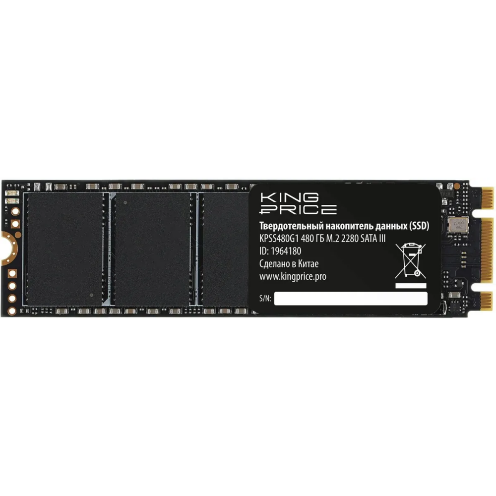 Накопитель SSD 480GB KingPrice (KPSS480G1)
