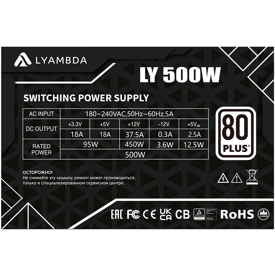 Блок питания 500W Lyambda LY500W - фото 5