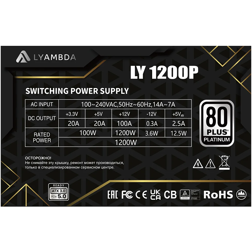 Блок питания 1200W Lyambda LY1200P - фото 4