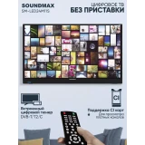 ЖК телевизор Soundmax 24" SM-LED24M11S
