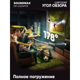 ЖК телевизор Soundmax 24" SM-LED24M11S