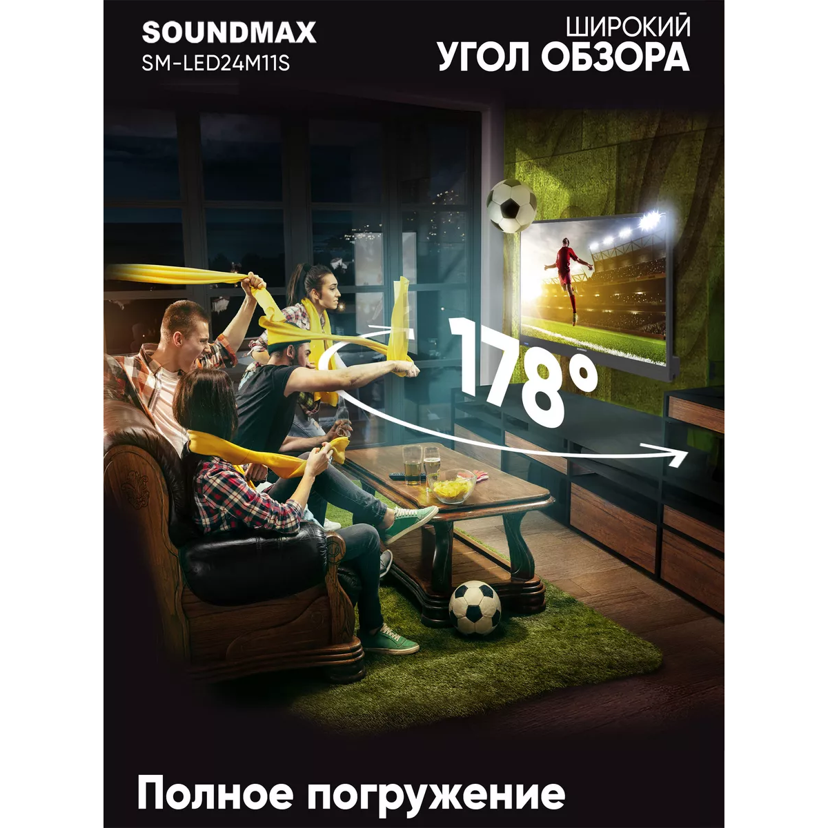 ЖК телевизор Soundmax 24" SM-LED24M11S - фото 5