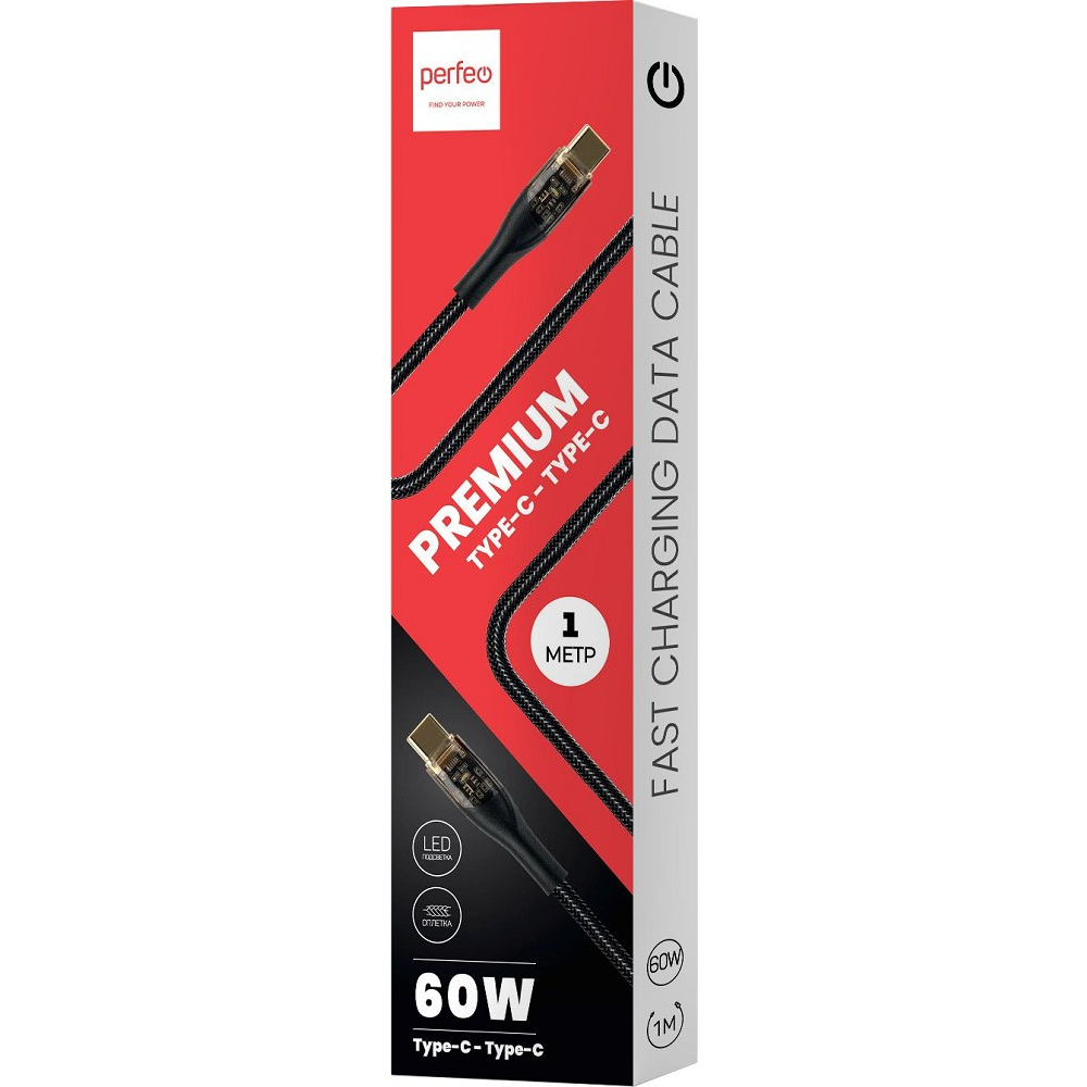 Кабель USB Type-C - USB Type-C, 1м, Perfeo C1102 - фото 2
