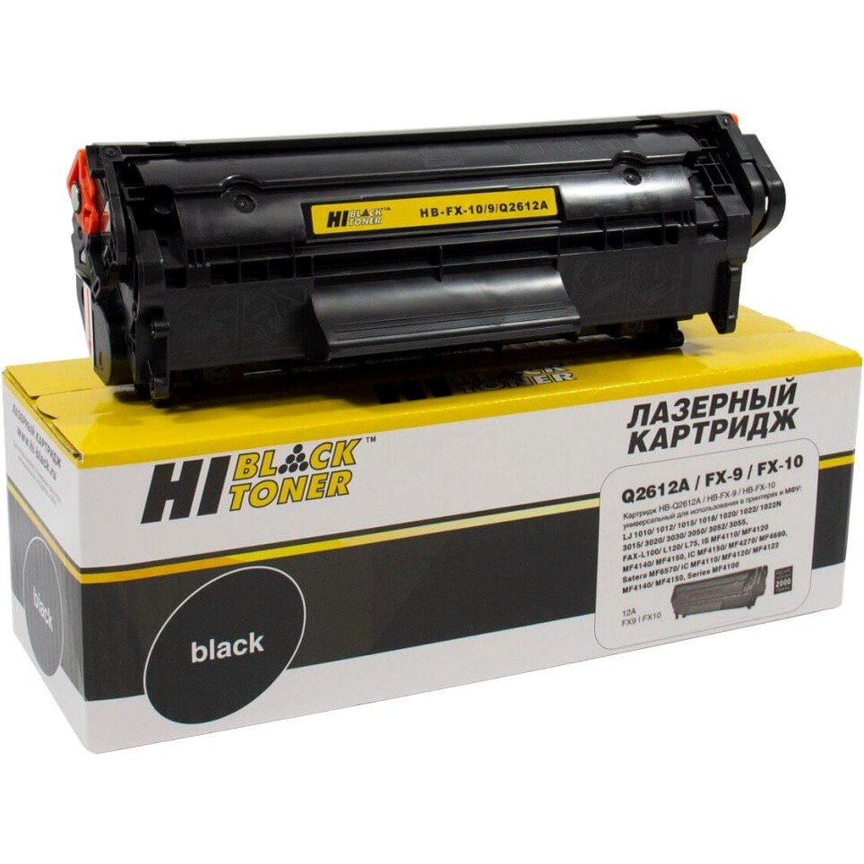 Картридж Hi-Black FX-10/Q2612A/FX-9 Black