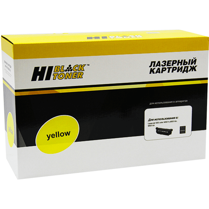 Картридж Hi-Black HB-C-EXV49 Yellow - 989999297