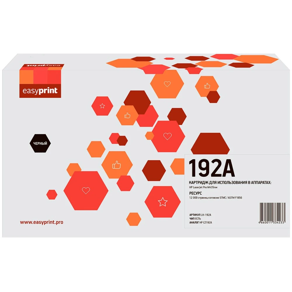 Картридж EasyPrint LH-192A Black