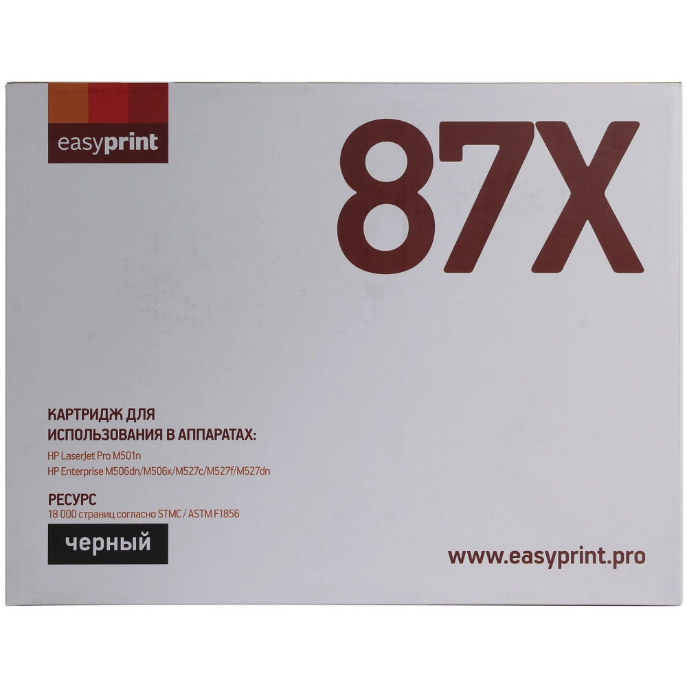 Картридж EasyPrint LH-87X Black
