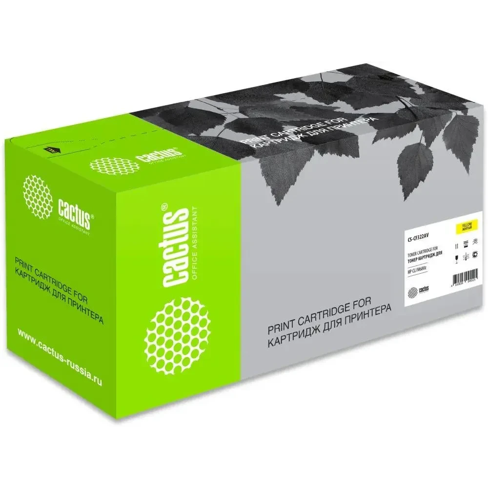 Картридж Cactus CS-CF322AV Yellow