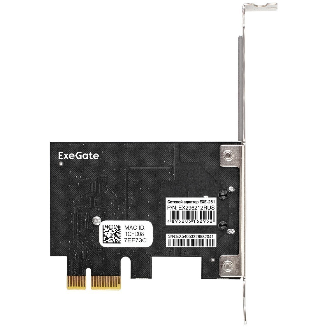 Сетевая карта ExeGate EXE-251 - EX296212RUS - фото 2