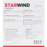 Хлебопечь Starwind SBM1083