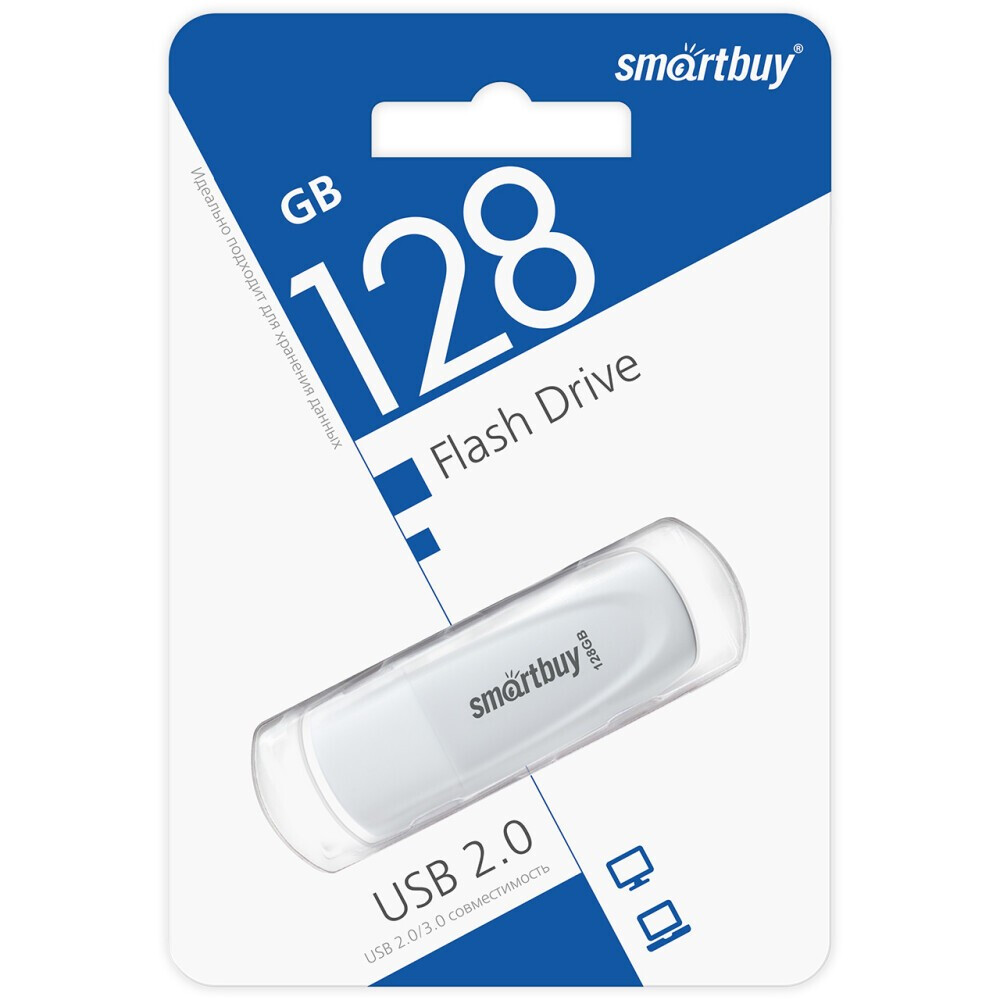 USB Flash накопитель 128Gb SmartBuy Scout White (SB128GB2SCW) - фото 4