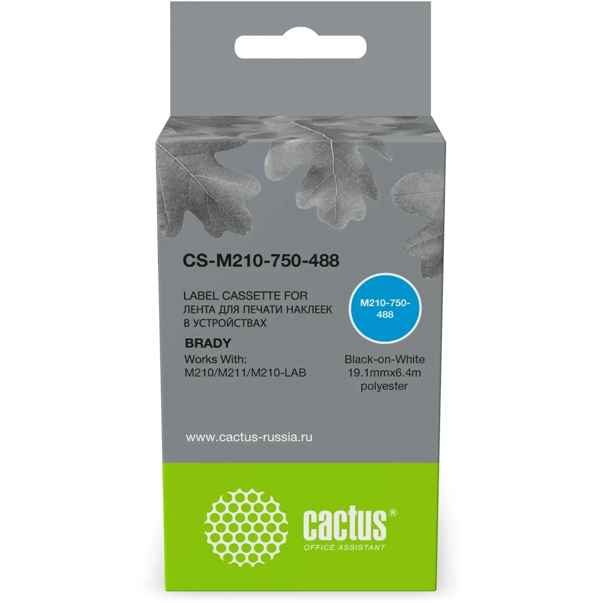 Ленточный картридж Cactus CS-M210-750-488