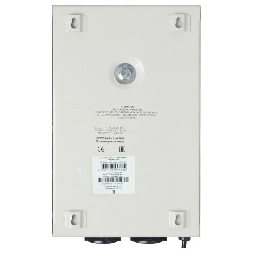 Стабилизатор напряжения Powerman AVS 2000S - фото 2