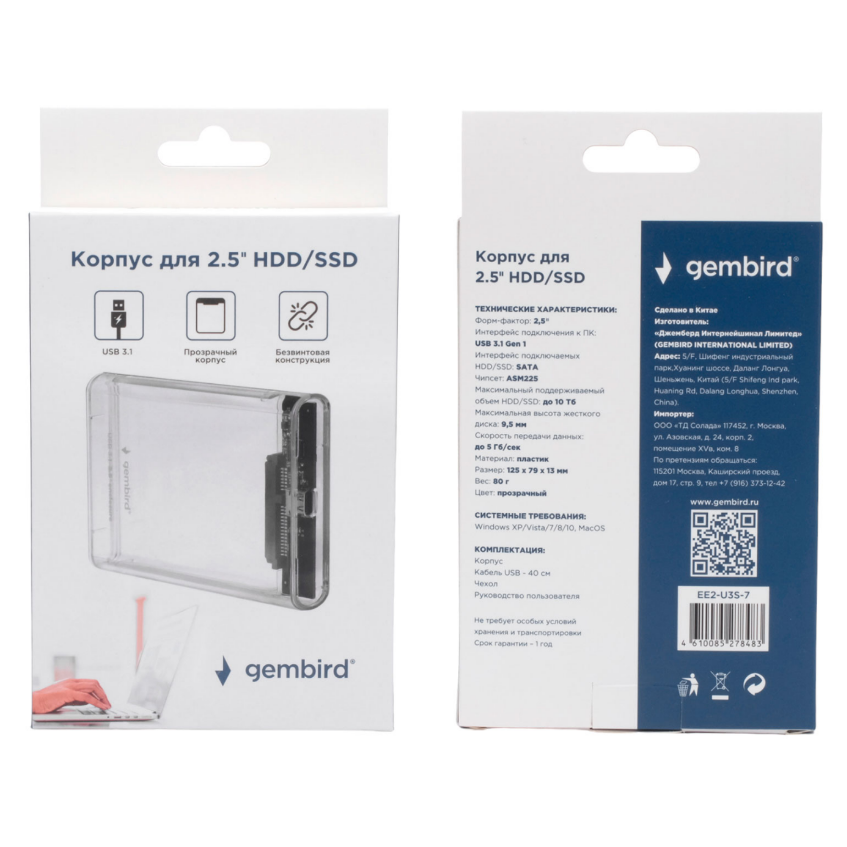Внешний корпус для HDD Gembird EE2-U3S-7 Transparent - фото 6