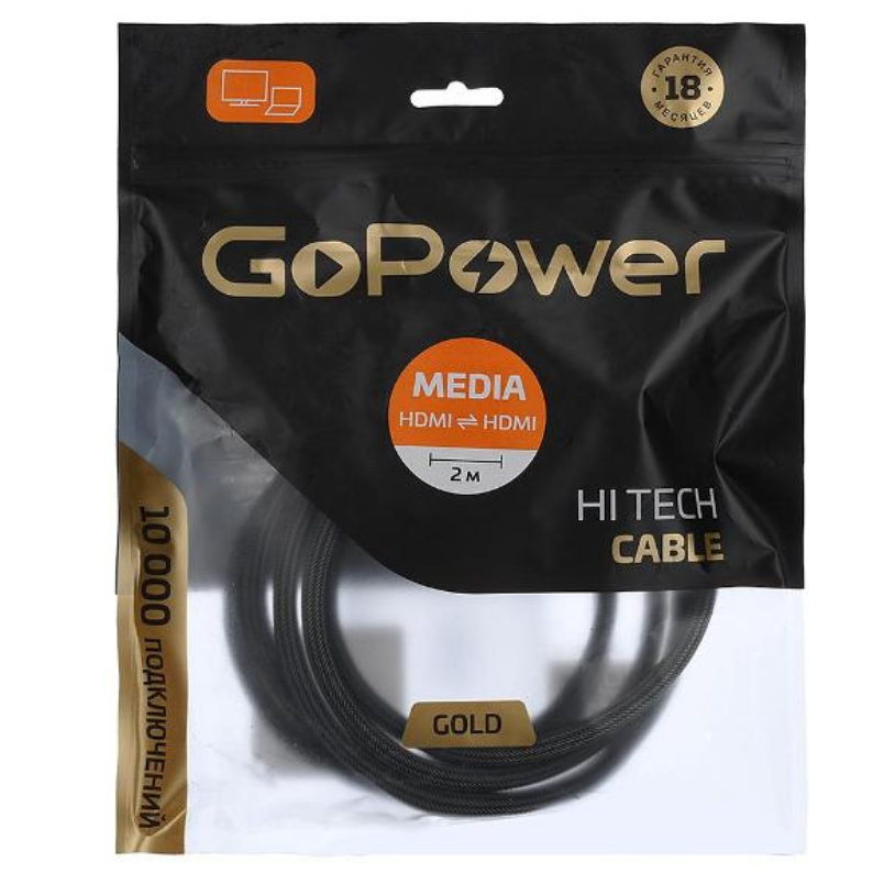 Кабель HDMI - HDMI, 2м, GoPower 00-00027311 - фото 3