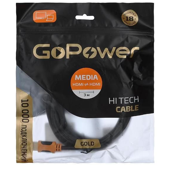 Кабель HDMI - HDMI, 3м, GoPower 00-00027309 - фото 3