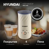 Вспениватель молока (капучинатор) Hyundai HMF-P300