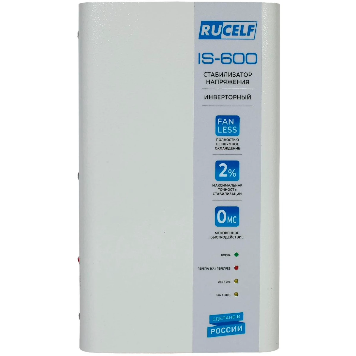 Стабилизатор напряжения RUCELF IS-600 - фото 2