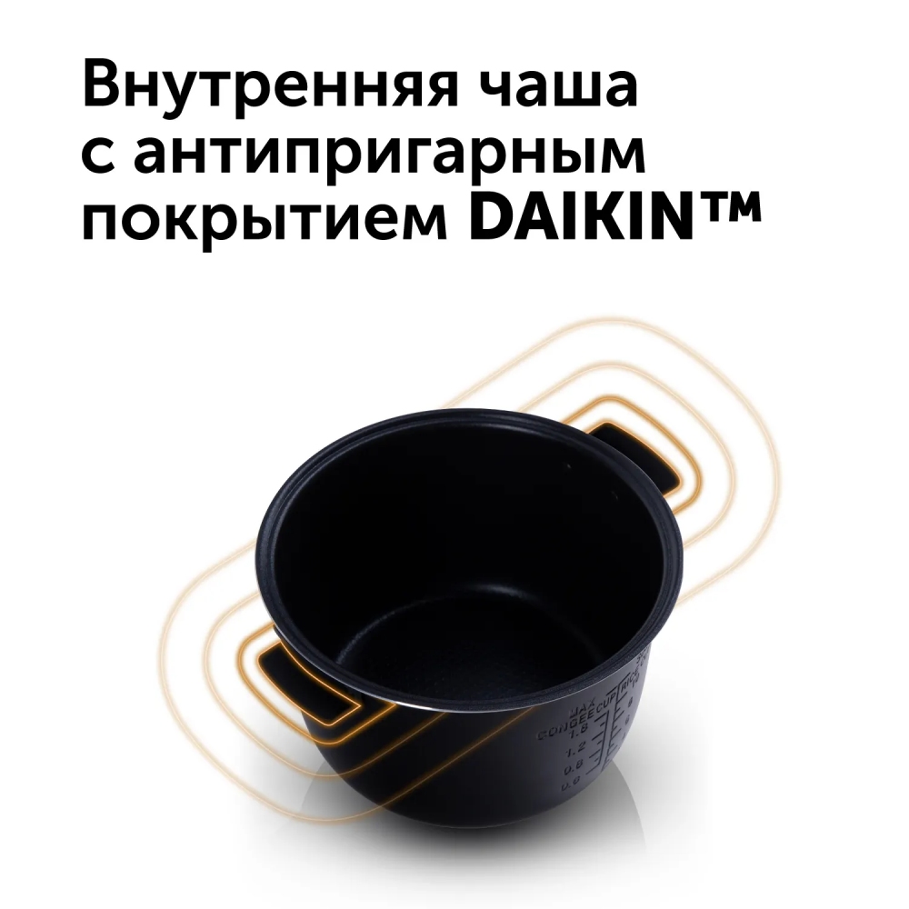 Мультиварка RED Solution RMC-88 - фото 10