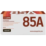 Картридж EasyPrint LH-85A Black