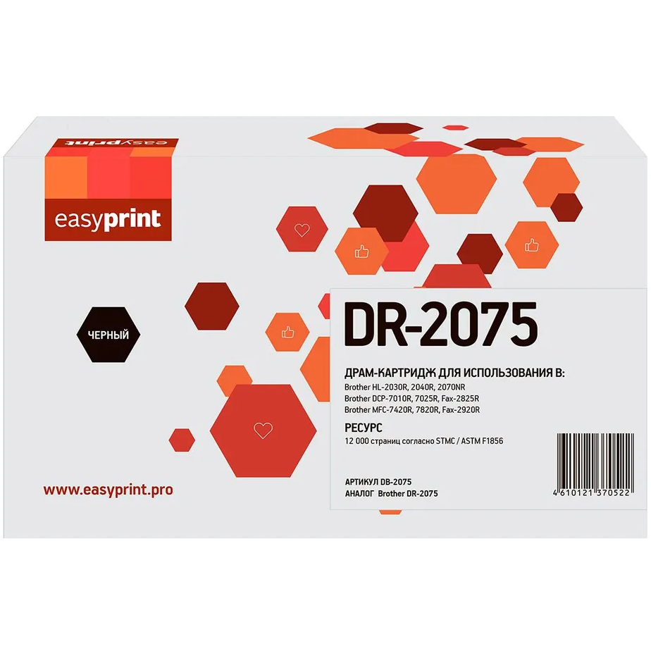 Фотобарабан EasyPrint DR-2075 Black