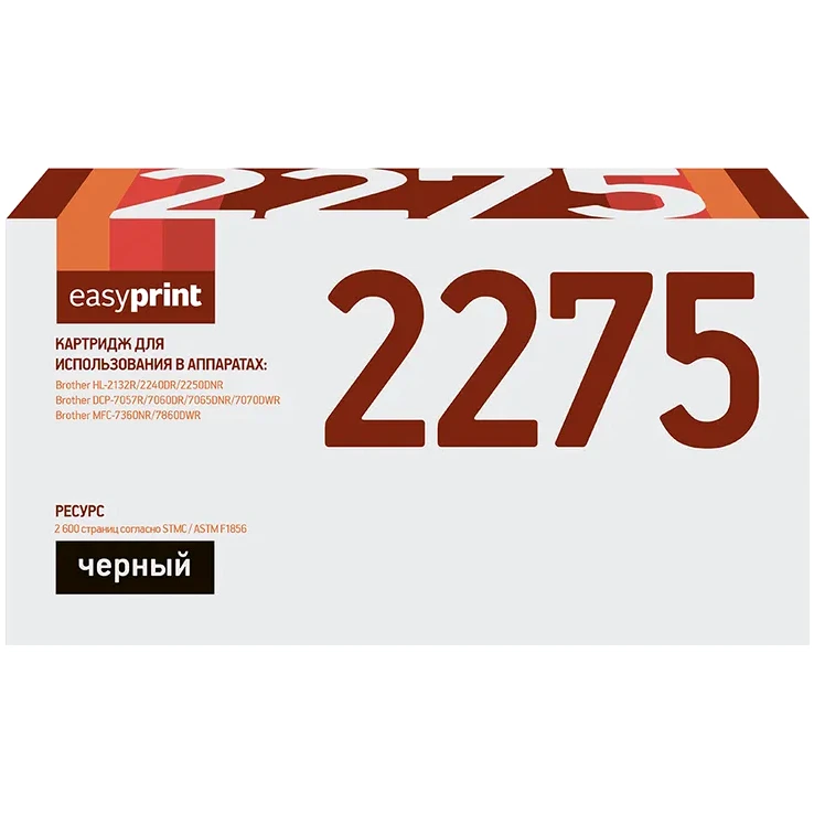 Картридж EasyPrint LB-2275/2090U Black