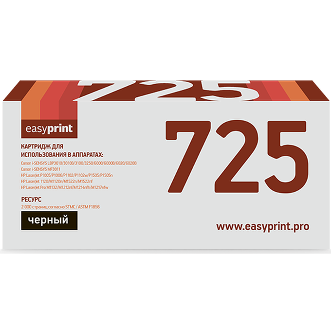 Картридж EasyPrint LC-725U Black
