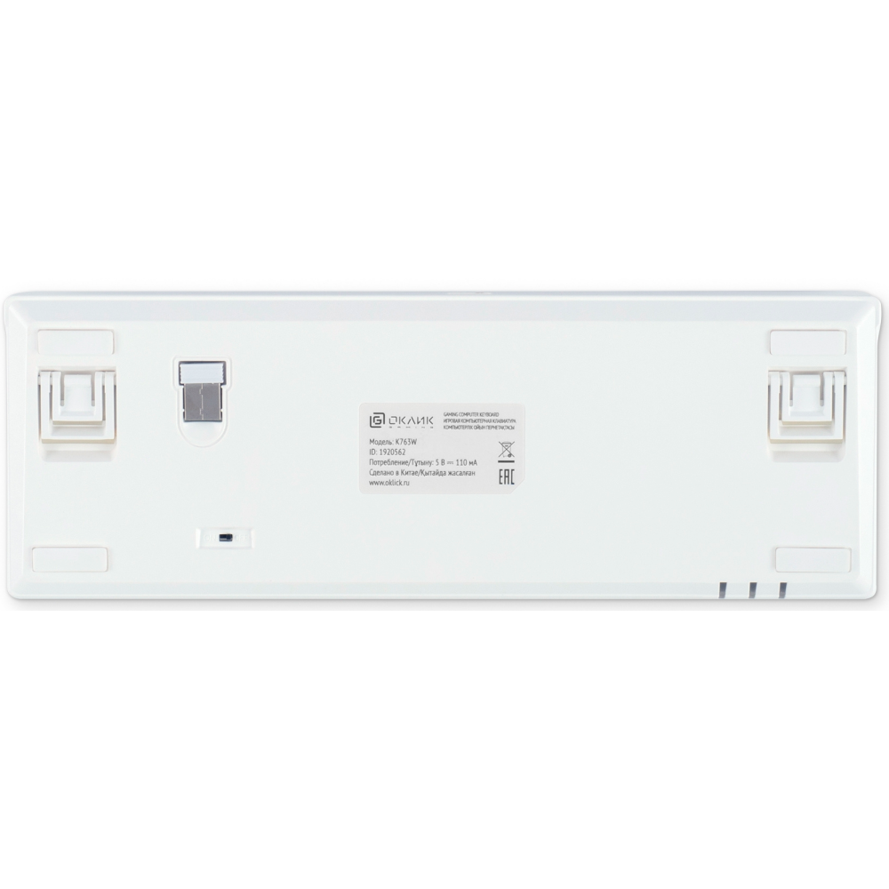 Клавиатура Oklick K763W White - 1920562 - фото 7