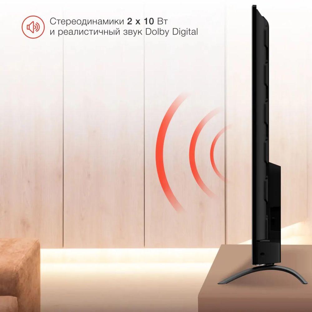 ЖК телевизор Starwind 65" SW-LED65UG402 - фото 5