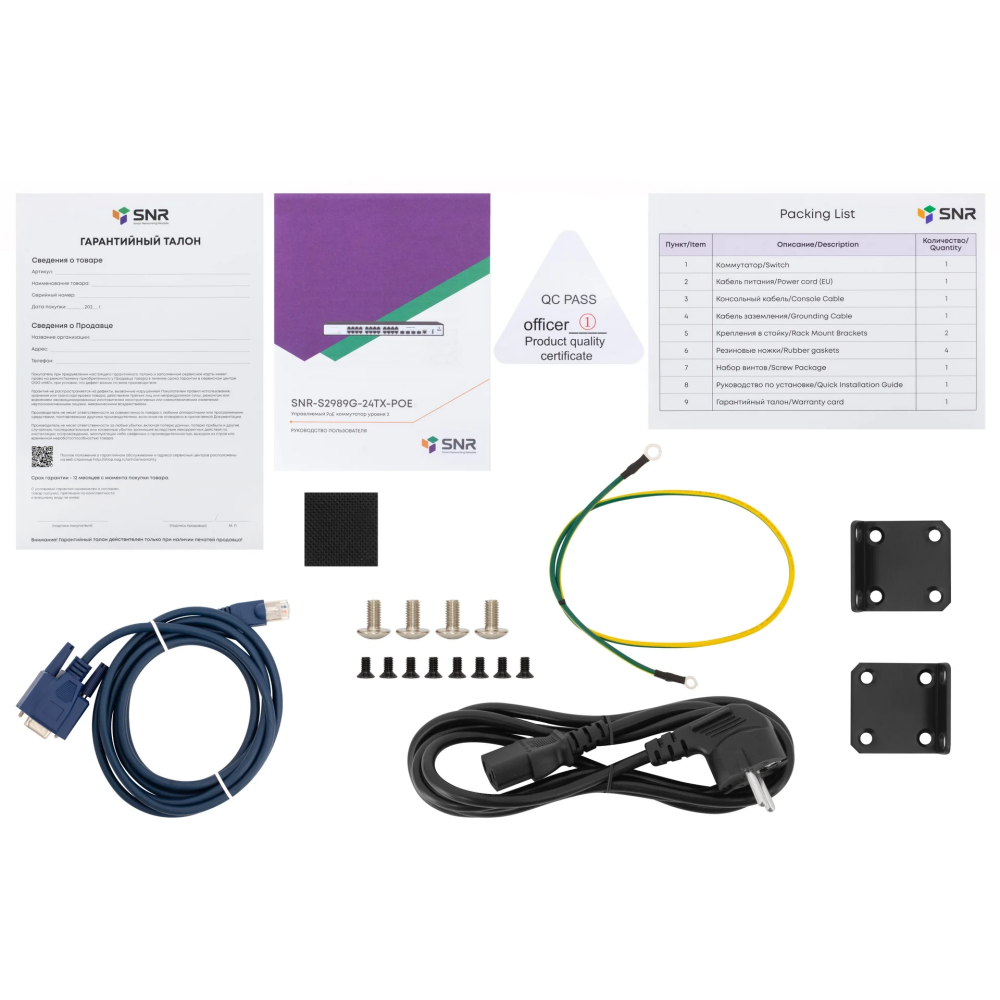 Коммутатор (свитч) SNR SNR-S2989G-24TX-POE - фото 5