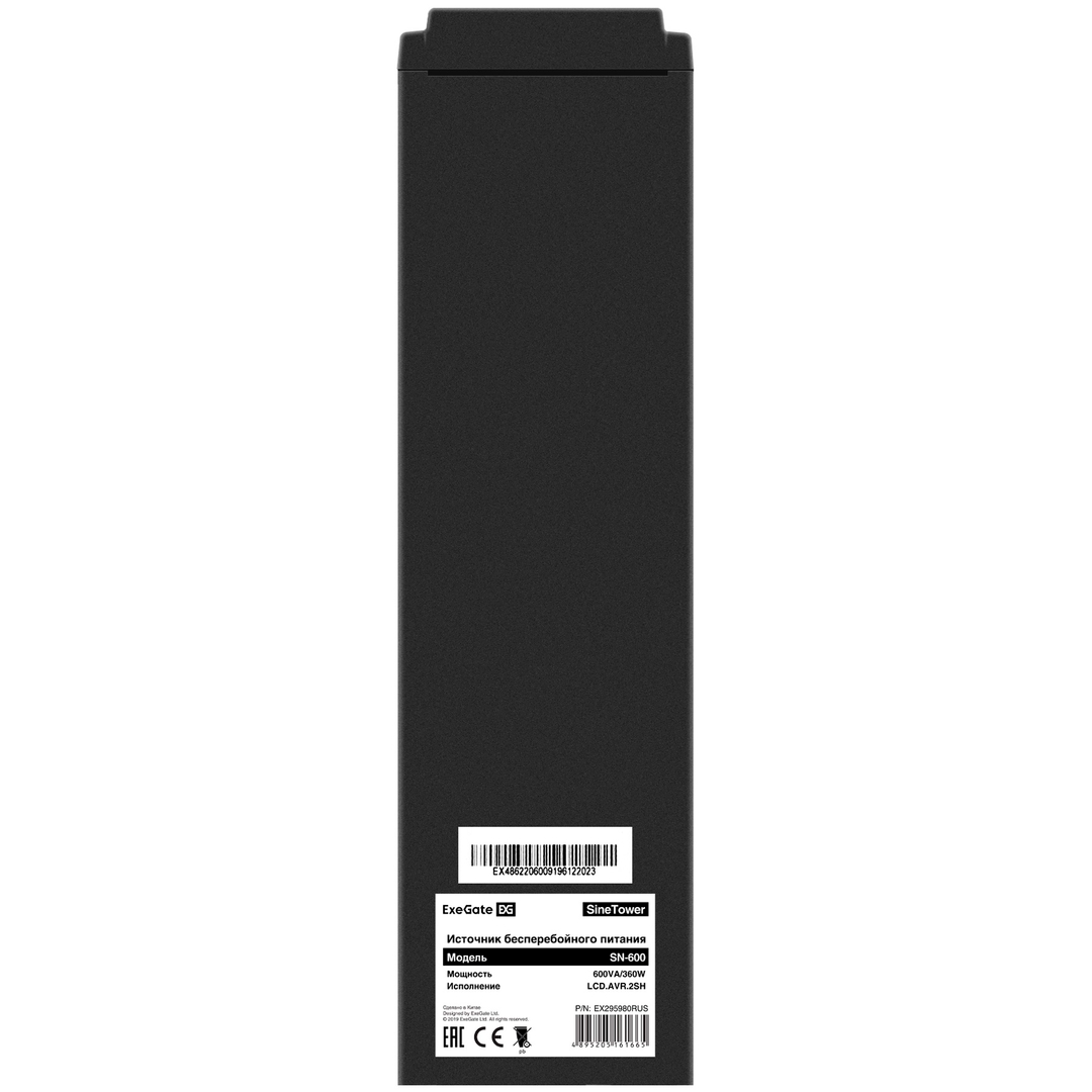 ИБП ExeGate SineTower SN-600.LCD.AVR.2SH - EX295980RUS - фото 3