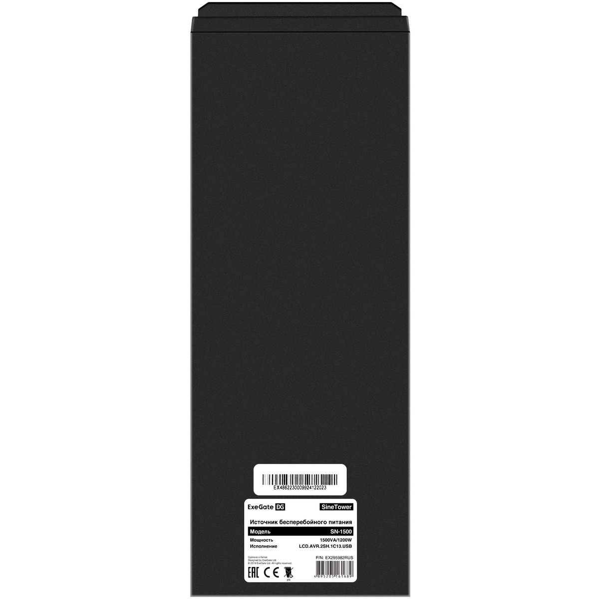 ИБП ExeGate SineTower SN-1500.LCD.AVR.2SH.1C13.USB - EX295982RUS - фото 3
