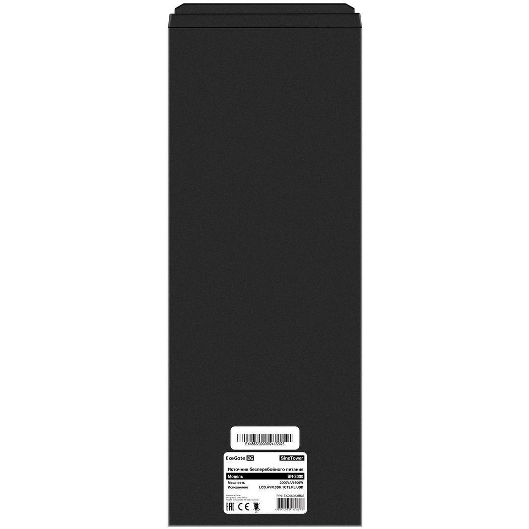 ИБП ExeGate SineTower SN-2000.LCD.AVR.3SH.1C13.RJ.USB - EX295983RUS - фото 3