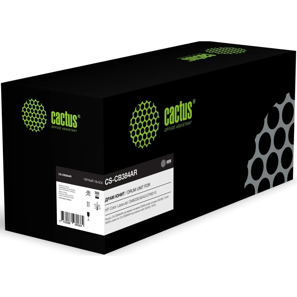 Фотобарабан Cactus CS-CB384AR Black
