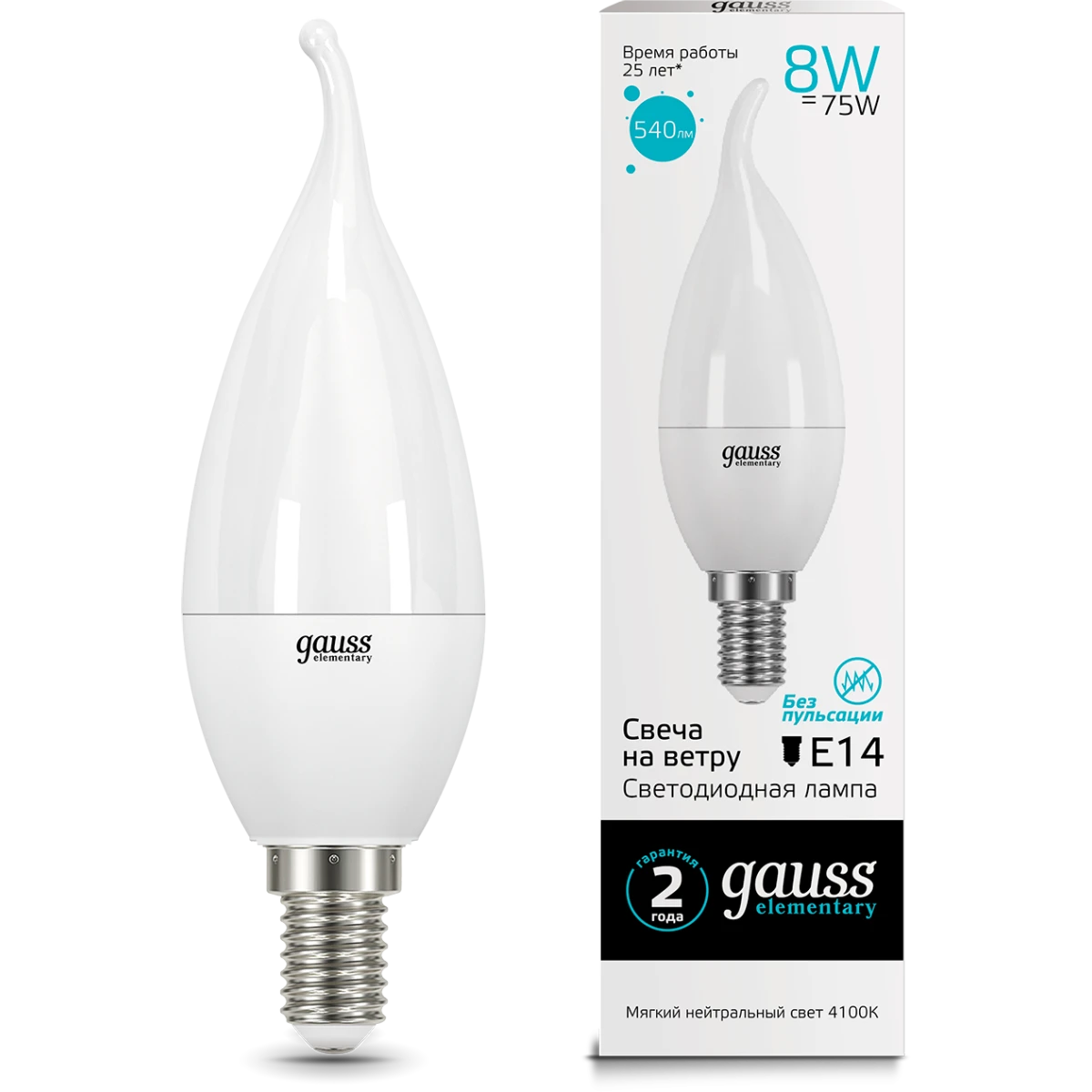Светодиодная лампочка Gauss Elementary 34128 (8 Вт, E14) 10 шт. - фото 2