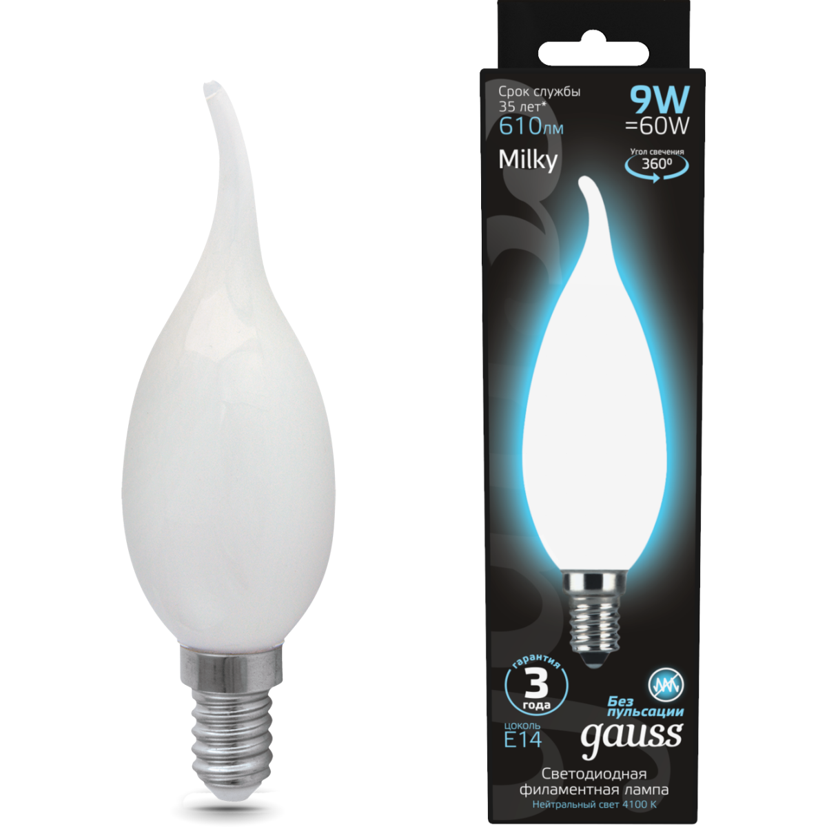 Филаментная лампочка Gauss Filament 104201209 (9 Вт, E14) 10 шт. - фото 2