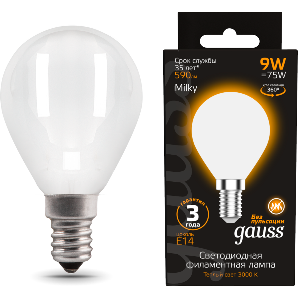 Светодиодная лампочка Gauss Filament Milky 3000K (9 Вт, E14) 10 шт. - 105201109 - фото 2