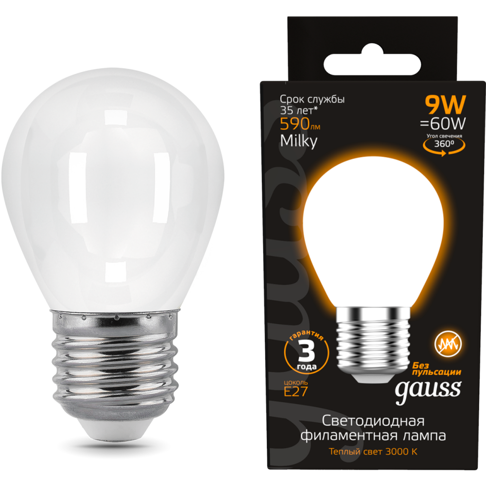 Светодиодная лампочка Gauss Filament Milky 3000K (9 Вт, E27) 10 шт. - 105202109 - фото 2