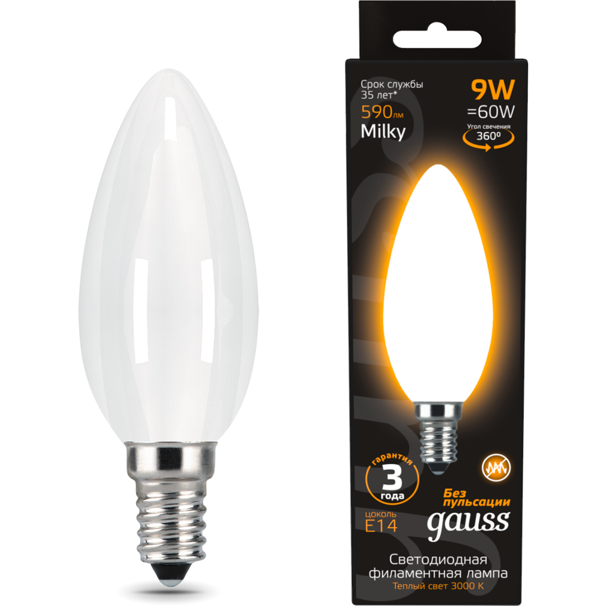 Светодиодная лампочка Gauss Filament Сandle Milky 3000K (9 Вт, E14) 10 шт. - 103201109 - фото 2