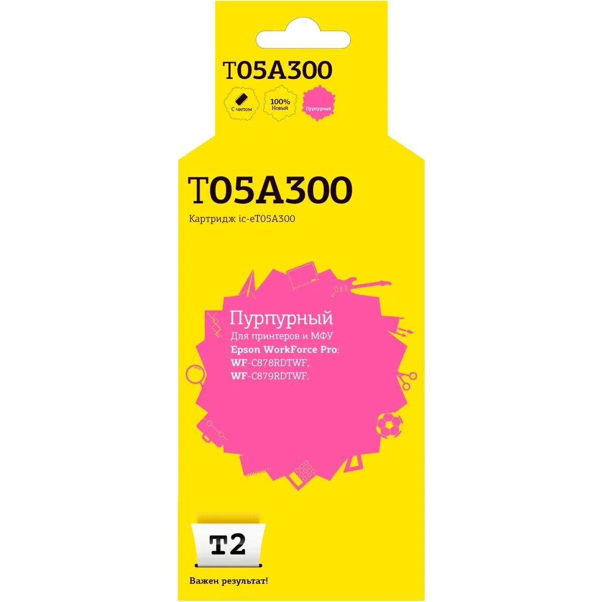 Картридж T2 IC-ET05A300 Magenta
