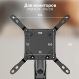 Кронштейн Onkron G130 Black (G130-B)