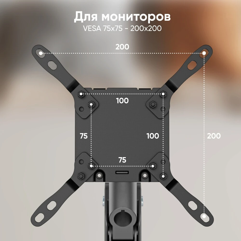 Кронштейн Onkron G130 Black - G130-B - фото 4