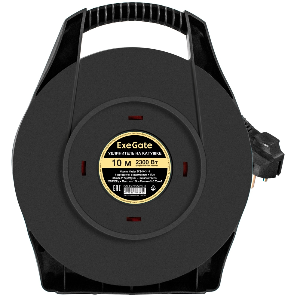 Сетевой удлинитель ExeGate ECS-10-3-10 - EX295742RUS - фото 3