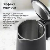 Чайник BQ KT1720P Black