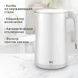 Чайник BQ KT1720P White