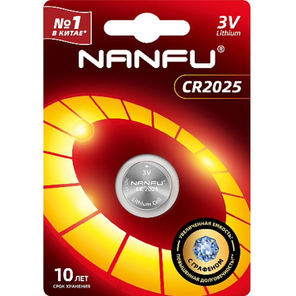 Батарейка Nanfu (CR2025, 1 шт.)
