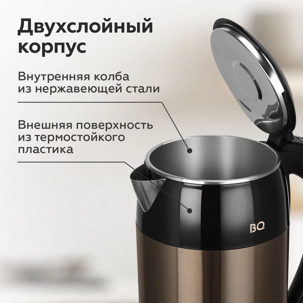 Чайник BQ KT1800SW Black/Copper - фото 3