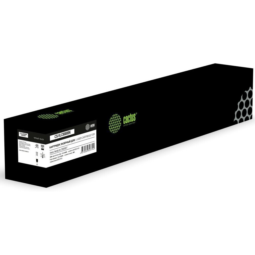 Картридж Cactus CS-VLC8000BK Black